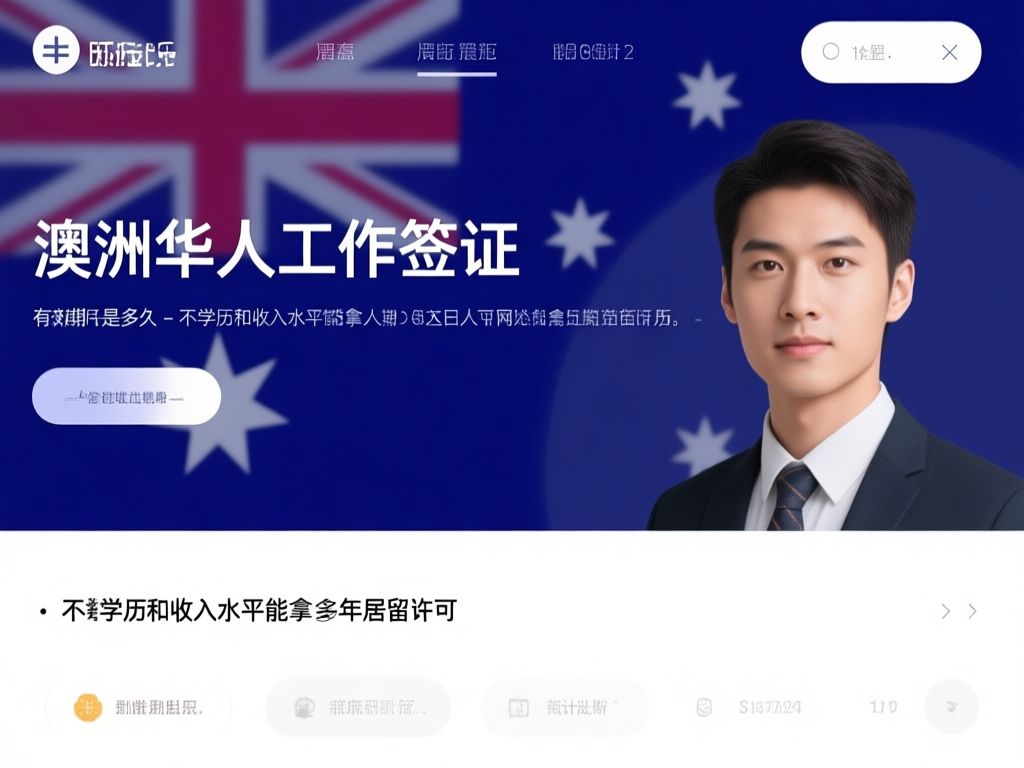 中国工作签证政策