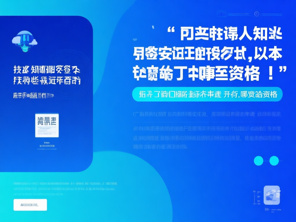 技术人文知识国际签证工作场景