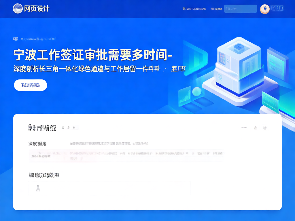 长三角一体化绿色通道