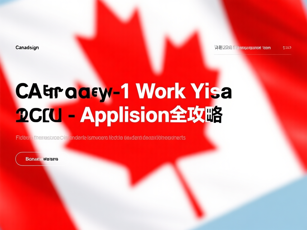 加拿大农场工作环境