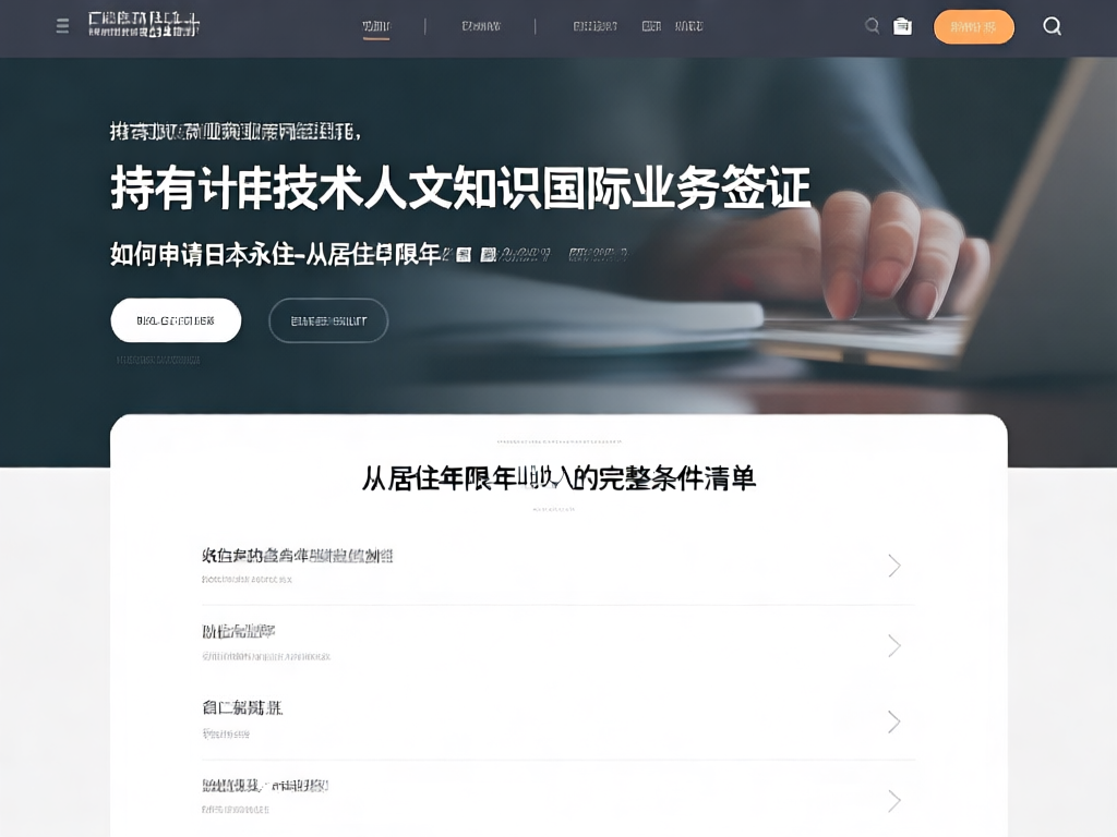 日本年金和税金缴纳证明样本