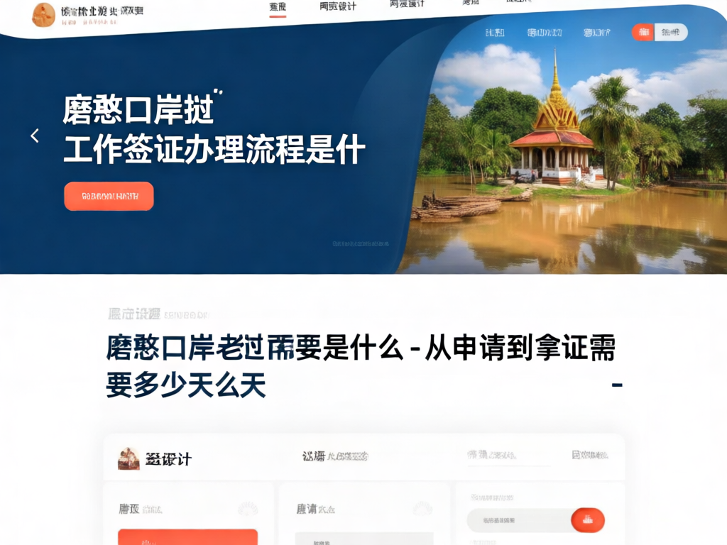 磨憨口岸实景图