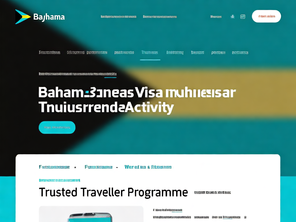 巴哈马TTP快速通关