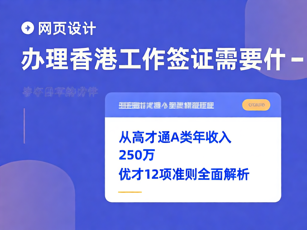 优才计划评分标准表