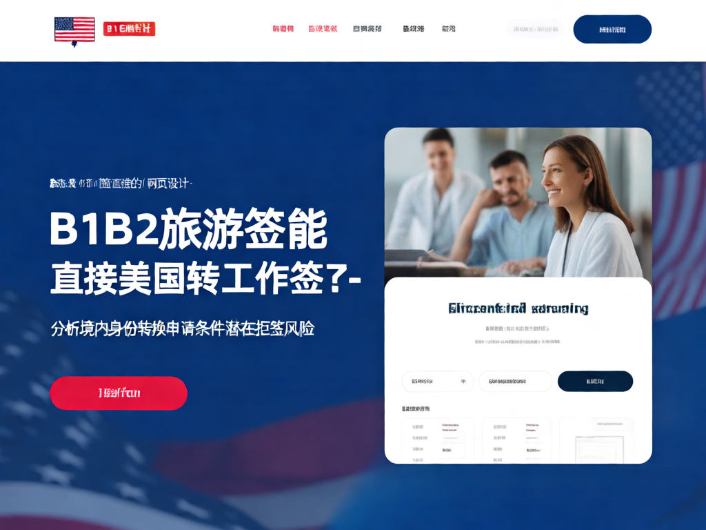 美国签证成功率统计图表