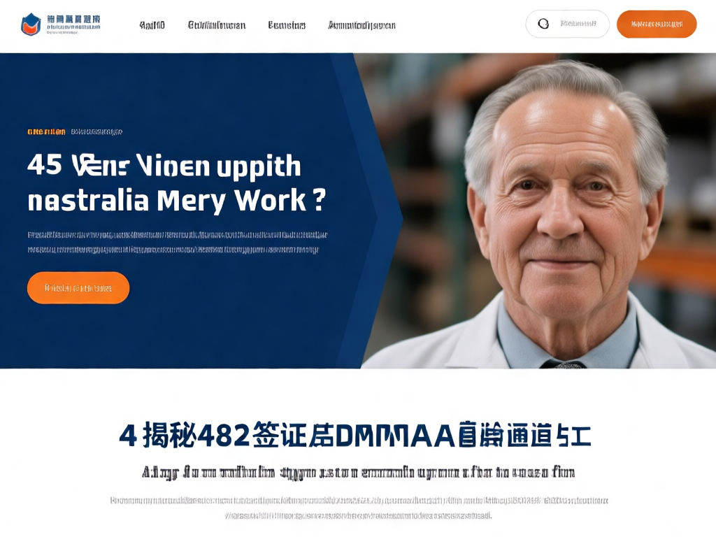 澳洲肉厂工作环境